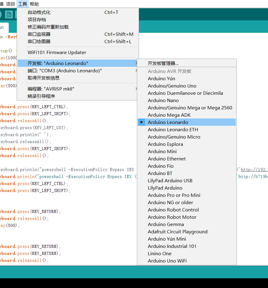 Arduino IDE settings